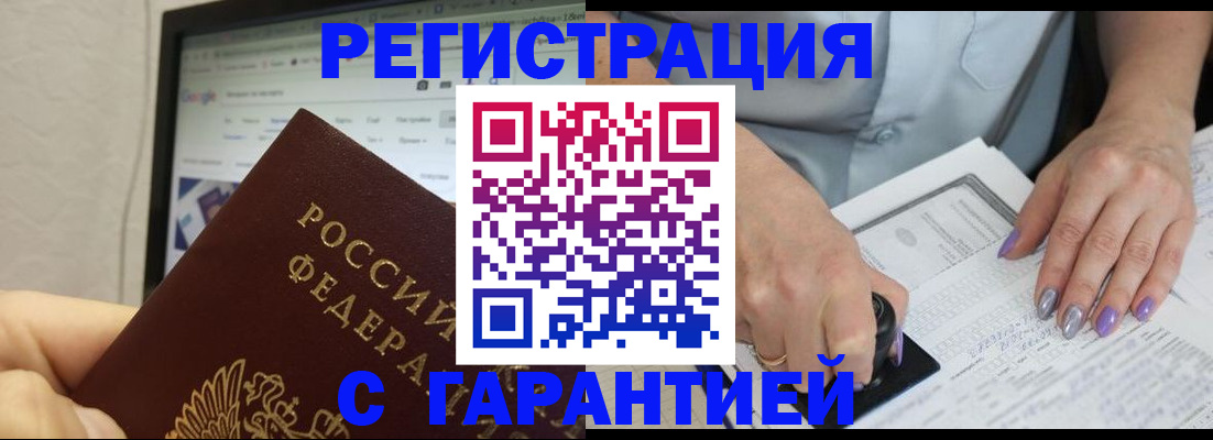 регистрация для школы в Сосенском