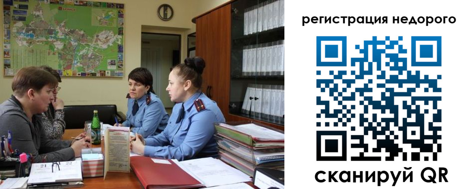 прописка от собственника в Сосенском